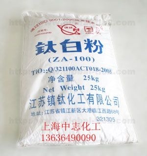 江苏镇钛ZA-100钛白粉