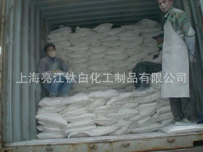 钛白粉搪瓷级 搪瓷专用钛白粉 锐钛搪瓷级钛白粉 二氧化钛