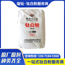 汰白粉