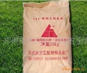 【【苏州纳方工程】供应多种补强剂(价格详谈)(图)】价格,厂家,图片,填料/填充剂,苏州纳方工程材料-