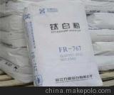 供应武汉方圆钛白粉FR-767图片,供应武汉方圆钛白粉FR-767图片大全,上海顺宜化工-