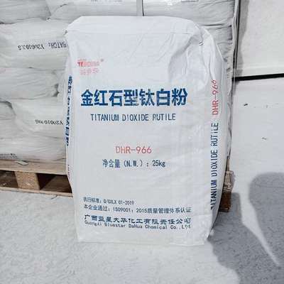 广西大华钛白粉DHR966 添多华R-966 广西蓝星大华钛白粉r-966