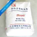 钛白粉940镇钛ZR940钛白粉代理销售 - 