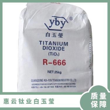 r-666钛白粉