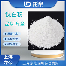 r666钛白粉
