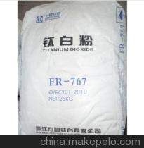 钛白粉方圆供应商,价格,钛白粉方圆批发市场-