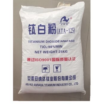 绵阳回收钛白粉现场结算