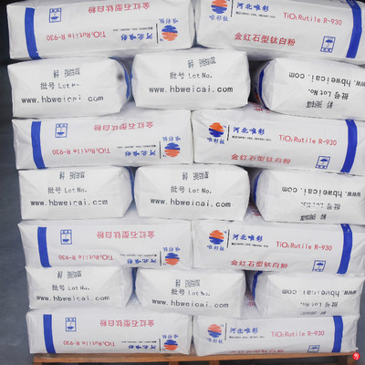 油漆水漆油漆专用产品 ,想了解钛白粉为遮盖力不好吗 遮盖力好