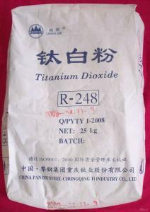 钛白粉-陕西回收钛白粉