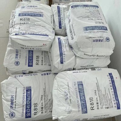 济南裕兴钛白粉 金红石R818型钛白粉 国标通用款25公斤袋装
