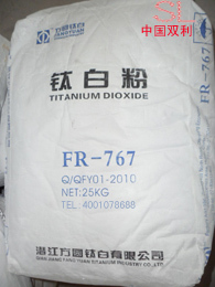武汉方圆二氧化钛FR-767_武汉方圆二氧化钛FR-767价格_武汉方圆二氧化钛FR-767厂家_国产金红石型钛白粉