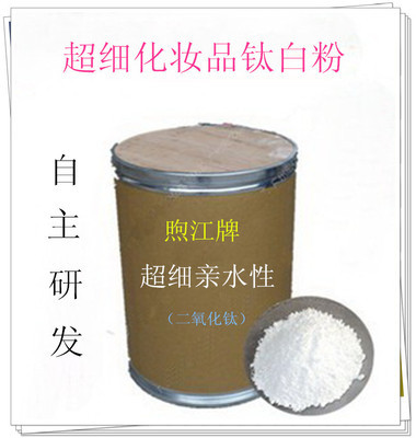 【福建煦江牌亲水性高悬浮高白度高分散二氧化钛】价格,厂家,图片,钛白粉,上海煦江实业-