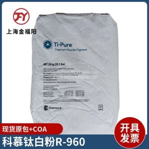 钛白粉分散剂