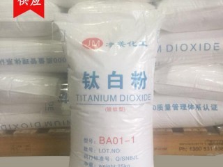 高分散高浓度钛白粉 锐钛BA01-1钛白粉