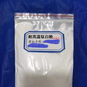 颜料白
