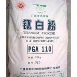 广东通用级锐钛型钛白粉PGA-110