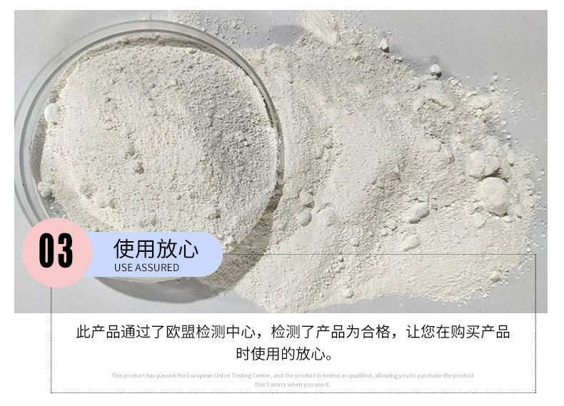 钛白粉 分散性好钛白粉