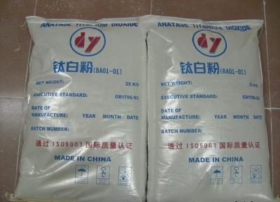 【其他工程塑料】_山东青岛市其他工程塑料价格_其他工程塑料批发_山东青岛市其他工程塑料供应商-到搜了网其他工程塑料产品频道