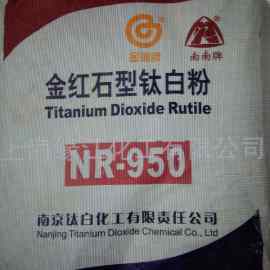 金红石钛白粉97