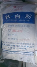 深圳造纸厂_钛白粉_造纸价格_优质造纸批发/采购 