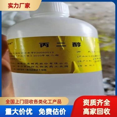 季戊四醇工厂