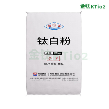 钛白粉表面改性:提升性能的关键步骤